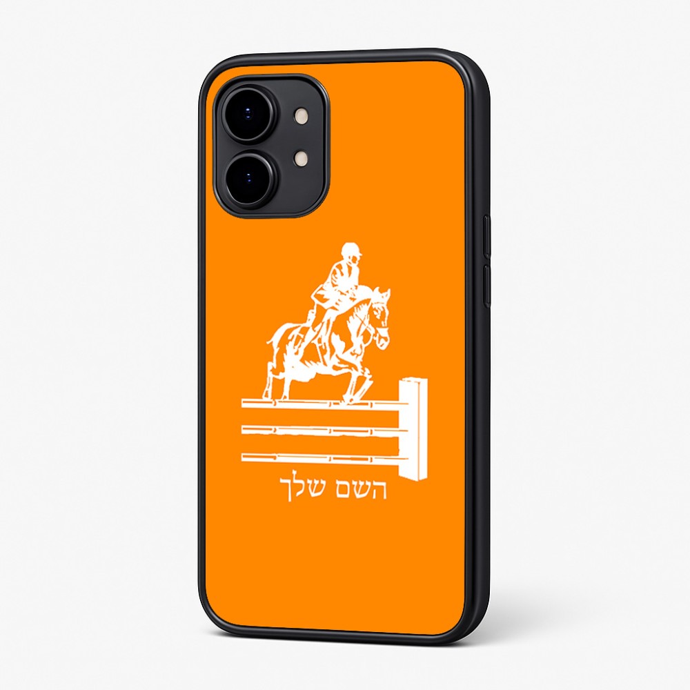 כיסוי בעיצוב אישי עם השם שלך לדגם - Nothing Phone (2) בעיצוב רוכב סוסים