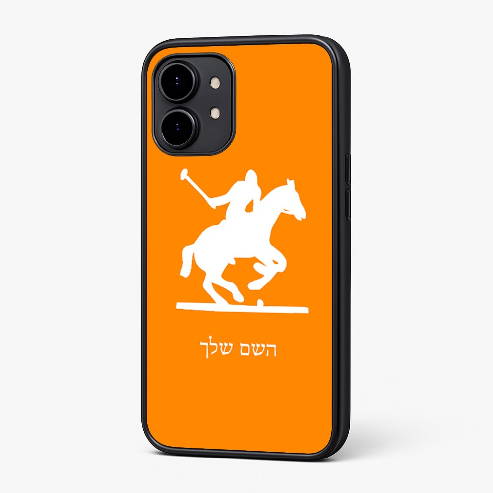 כיסוי בעיצוב אישי עם השם שלך לדגם - Nothing Phone (2) בעיצוב שחקן פולו - סוס