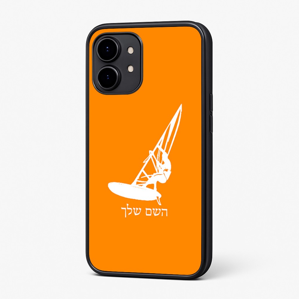 כיסוי בעיצוב אישי עם השם שלך לדגם - Nothing Phone (2) בעיצוב לגלוש - גלישה - שייט