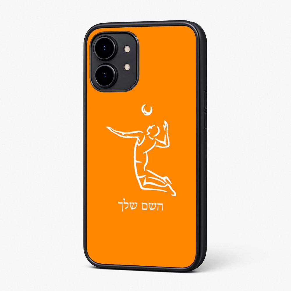 כיסוי בעיצוב אישי עם השם שלך לדגם - Nothing Phone (2) בעיצוב שחקן כדורעף