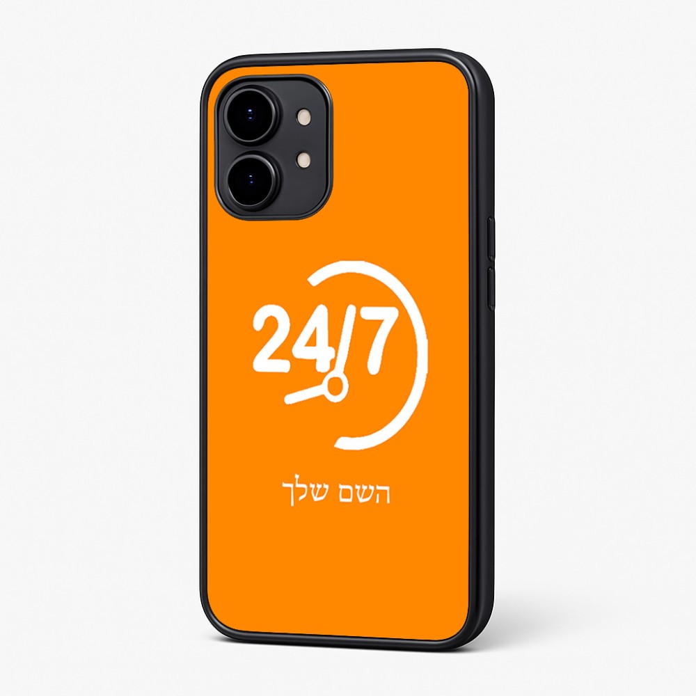 כיסוי בעיצוב אישי עם השם שלך לדגם - Nothing Phone (2) בעיצוב 24 ביולי
