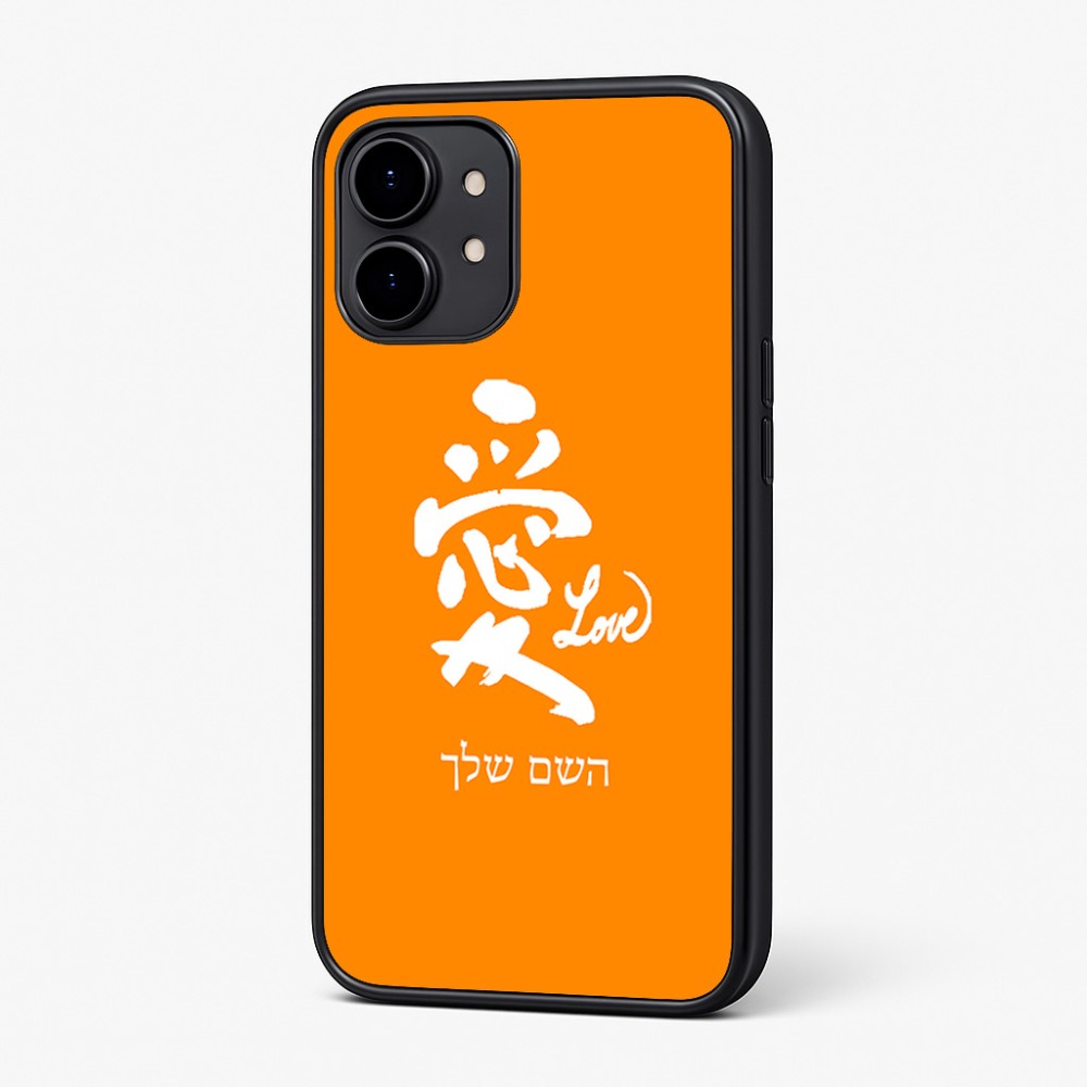 כיסוי בעיצוב אישי עם השם שלך לדגם - Nothing Phone (2) בעיצוב אהבה באותיות יפניות