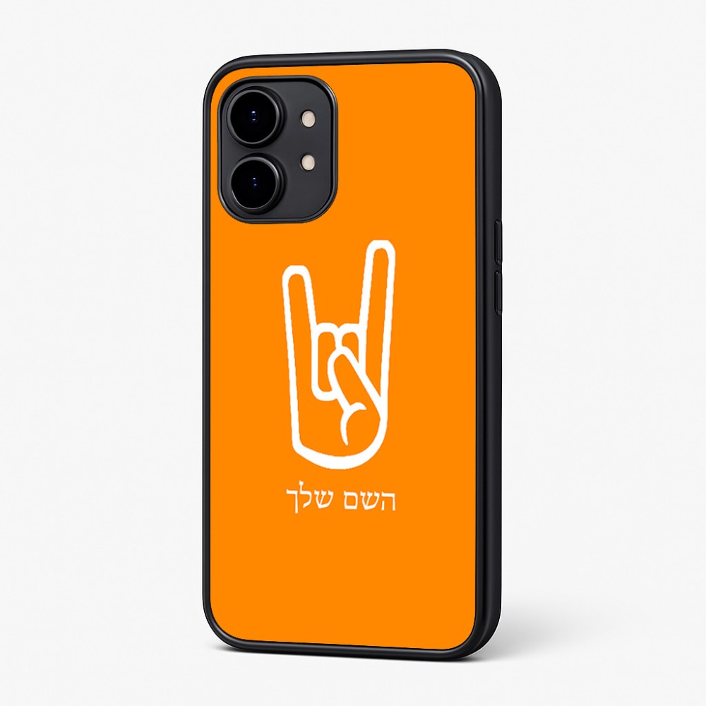כיסוי בעיצוב אישי עם השם שלך לדגם - Nothing Phone (2) בעיצוב יד סלע
