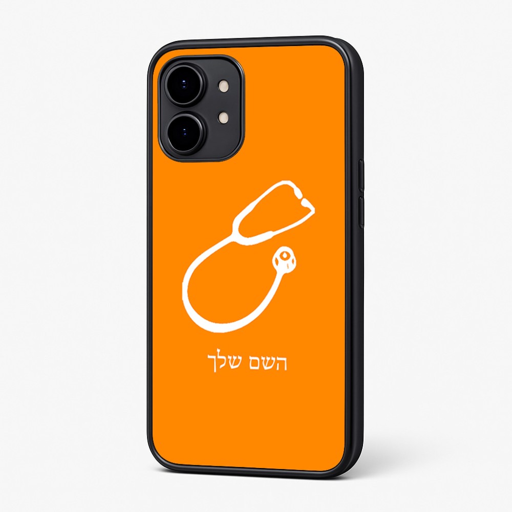 כיסוי בעיצוב אישי עם השם שלך לדגם - Nothing Phone (2) בעיצוב סטטוסקופ רופא
