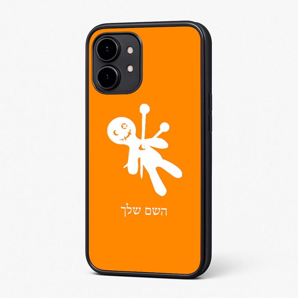כיסוי בעיצוב אישי עם השם שלך לדגם - Nothing Phone (2) בעיצוב וודו