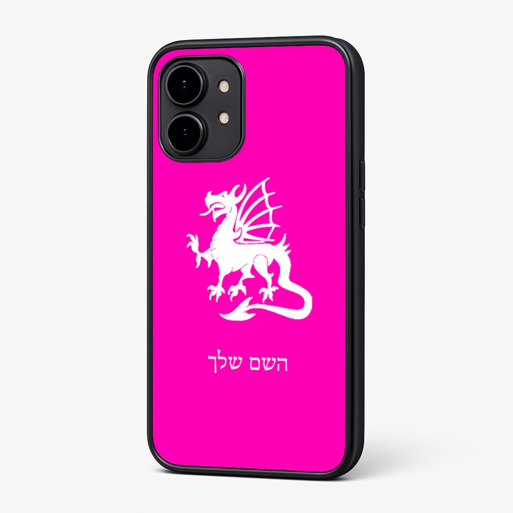 כיסוי בעיצוב אישי עם השם שלך לדגם - Nothing Phone (2) בעיצוב דרקון