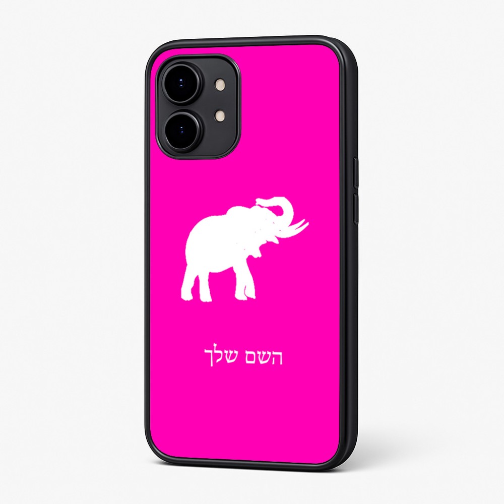 כיסוי בעיצוב אישי עם השם שלך לדגם - Nothing Phone (2) בעיצוב פיל