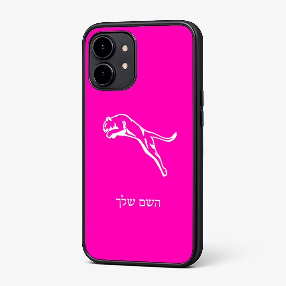 כיסוי בעיצוב אישי עם השם שלך לדגם - Nothing Phone (2) בעיצוב פומה