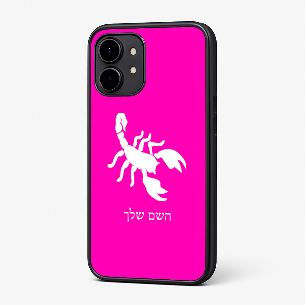 כיסוי בעיצוב אישי עם השם שלך לדגם - Nothing Phone (2) בעיצוב עקרב
