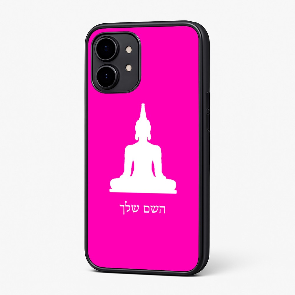כיסוי בעיצוב אישי עם השם שלך לדגם - Nothing Phone (2) בעיצוב בודה