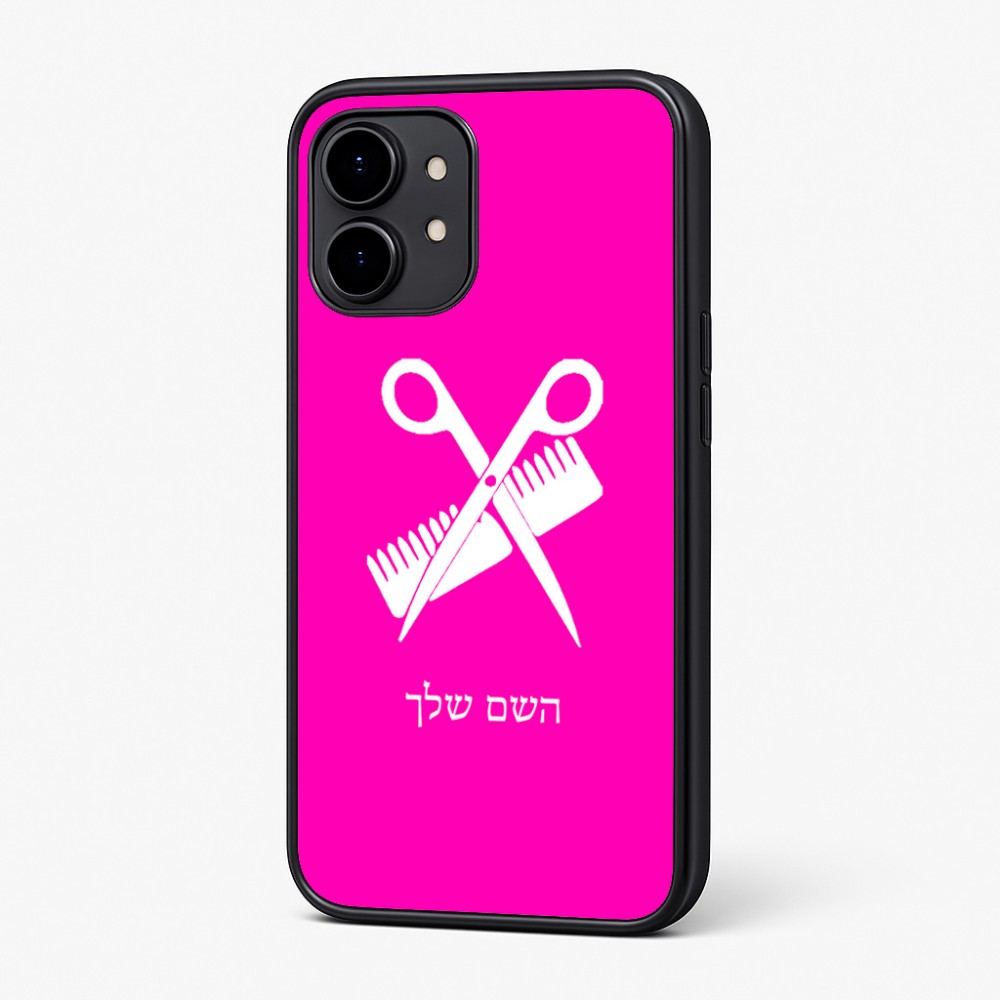 כיסוי בעיצוב אישי עם השם שלך לדגם - Nothing Phone (2) בעיצוב מעצב שיער