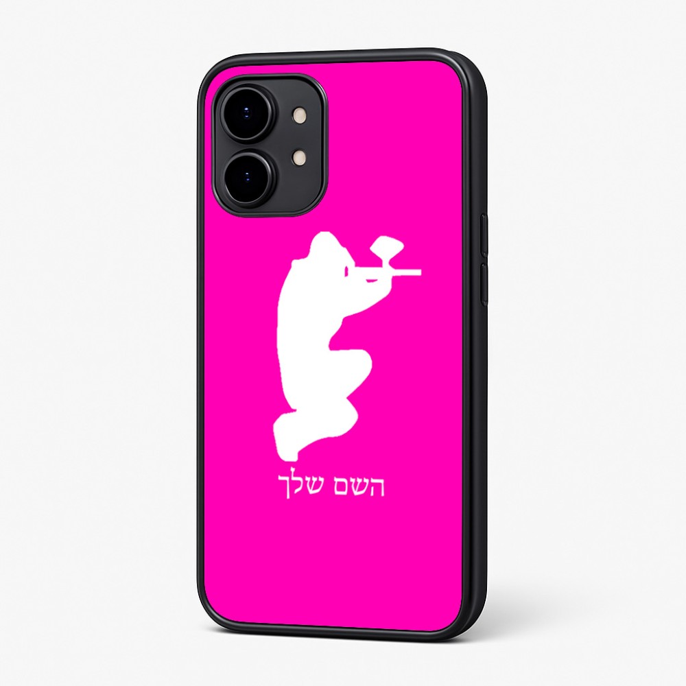 כיסוי בעיצוב אישי עם השם שלך לדגם - Nothing Phone (2) בעיצוב שחקן כאב כדור