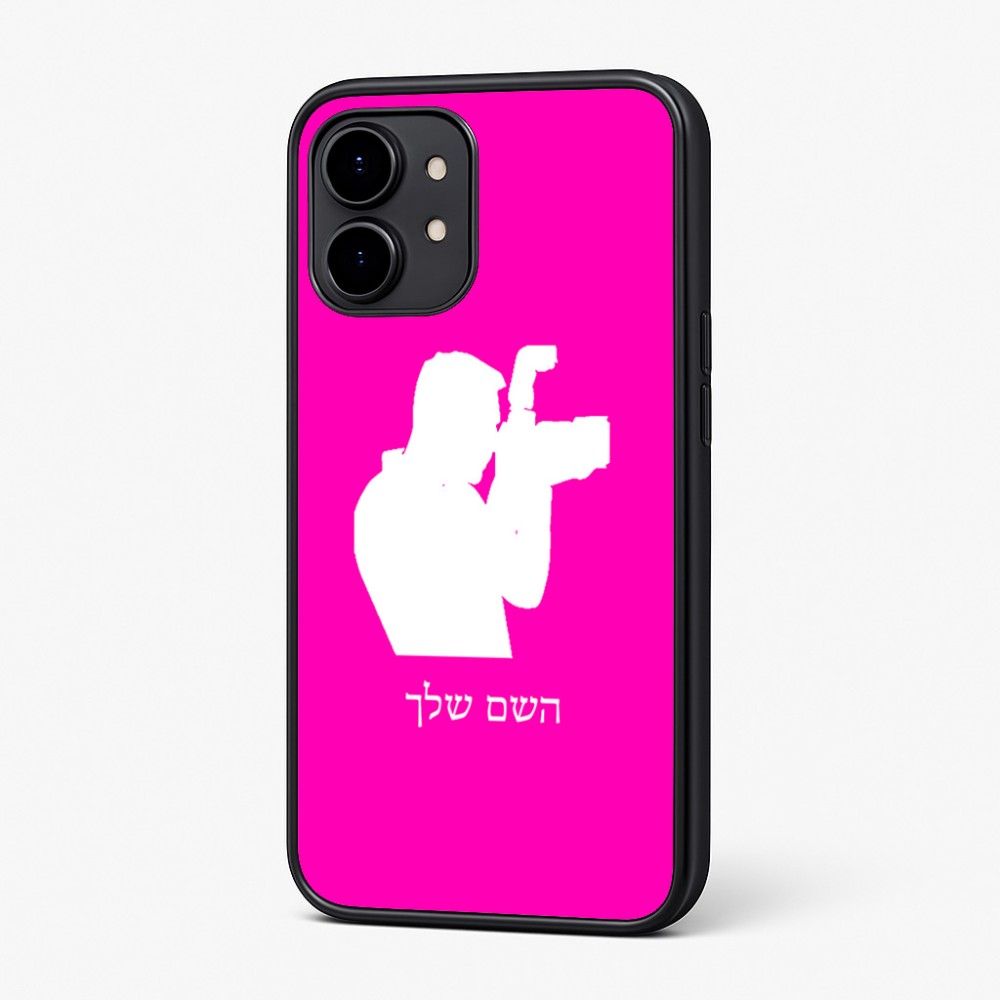 כיסוי בעיצוב אישי עם השם שלך לדגם - Nothing Phone (2) בעיצוב צלם - גברים