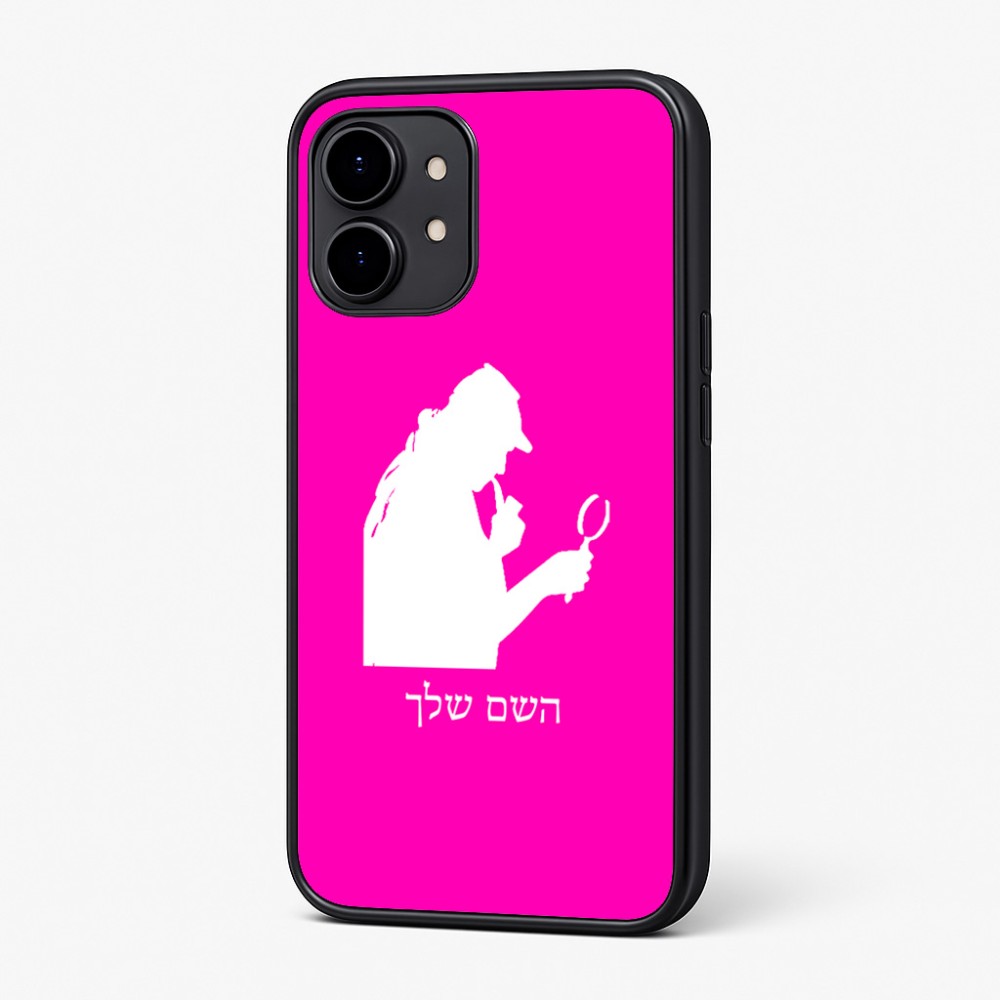 כיסוי בעיצוב אישי עם השם שלך לדגם - Nothing Phone (2) בעיצוב בתים של שרלוק