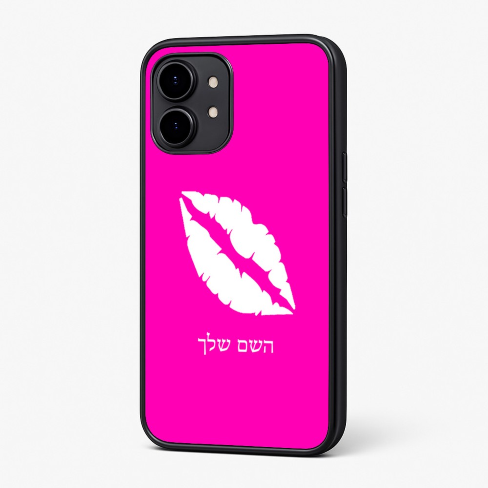 כיסוי בעיצוב אישי עם השם שלך לדגם - Nothing Phone (2) בעיצוב שפתיים - נשיקה