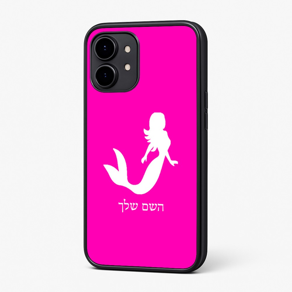 כיסוי בעיצוב אישי עם השם שלך לדגם - Nothing Phone (2) בעיצוב בתולת ים - אישה