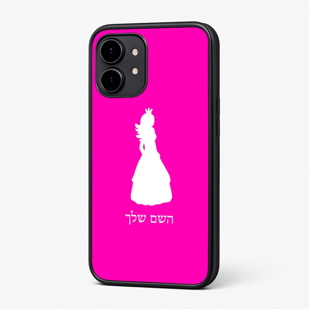 כיסוי בעיצוב אישי עם השם שלך לדגם - Nothing Phone (2) בעיצוב נסיכה