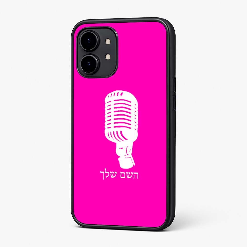 כיסוי בעיצוב אישי עם השם שלך לדגם - Nothing Phone (2) בעיצוב מיקרופון