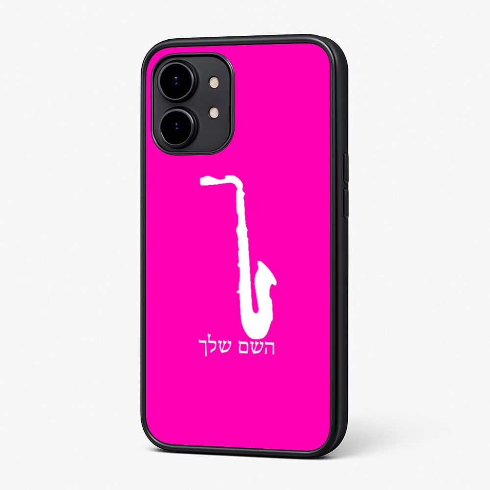 כיסוי בעיצוב אישי עם השם שלך לדגם - Nothing Phone (2) בעיצוב סקסופון