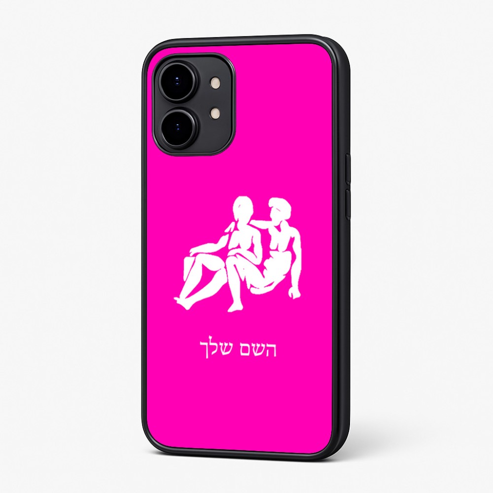 כיסוי בעיצוב אישי עם השם שלך לדגם - Nothing Phone (2) בעיצוב מזלות - תאומים