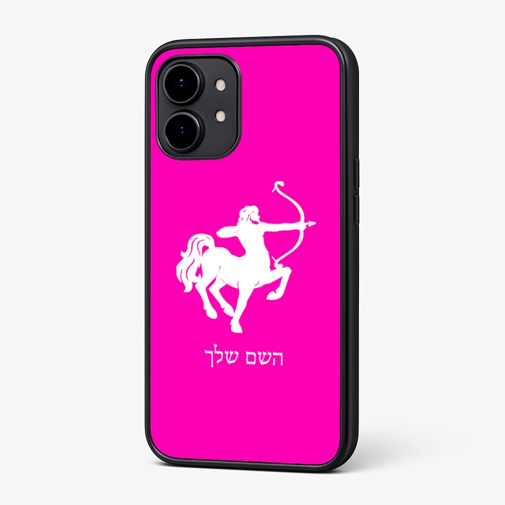כיסוי בעיצוב אישי עם השם שלך לדגם - Nothing Phone (2) בעיצוב מזלות - קשת
