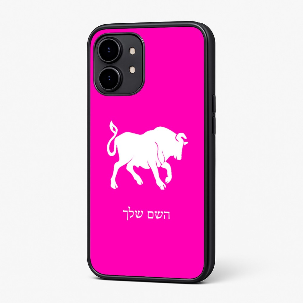 כיסוי בעיצוב אישי עם השם שלך לדגם - Nothing Phone (2) בעיצוב מזלות - שור
