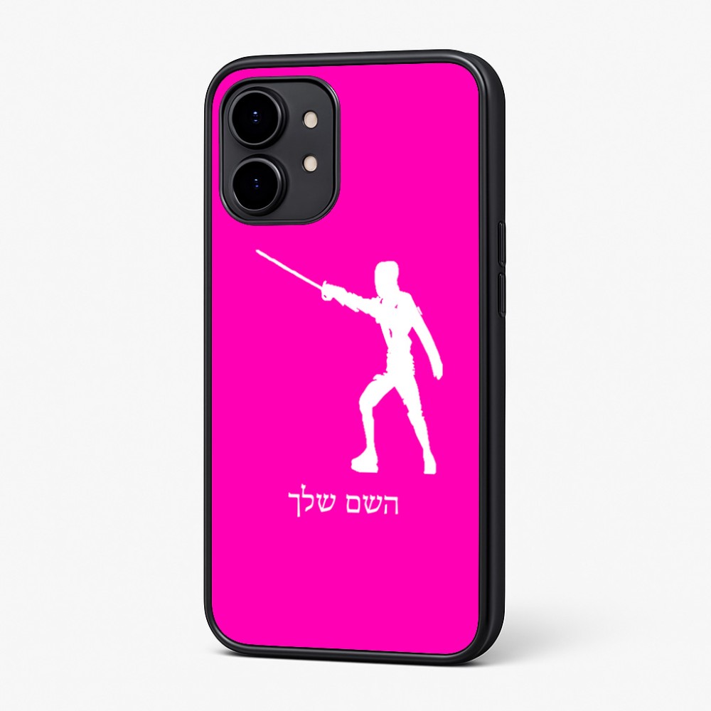 כיסוי בעיצוב אישי עם השם שלך לדגם - Nothing Phone (2) בעיצוב לוחם סייף