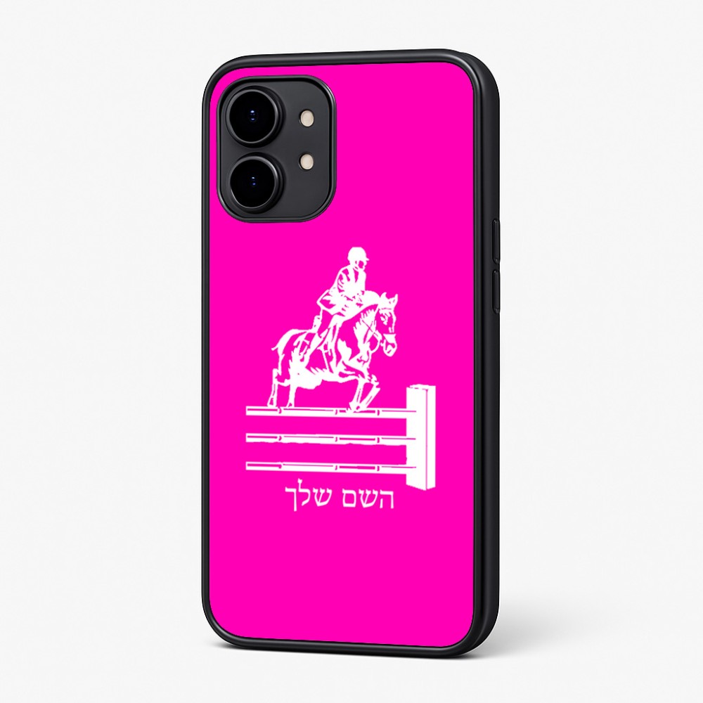 כיסוי בעיצוב אישי עם השם שלך לדגם - Nothing Phone (2) בעיצוב רוכב סוסים