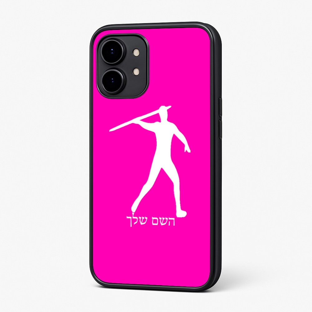 כיסוי בעיצוב אישי עם השם שלך לדגם - Nothing Phone (2) בעיצוב זורק כידון