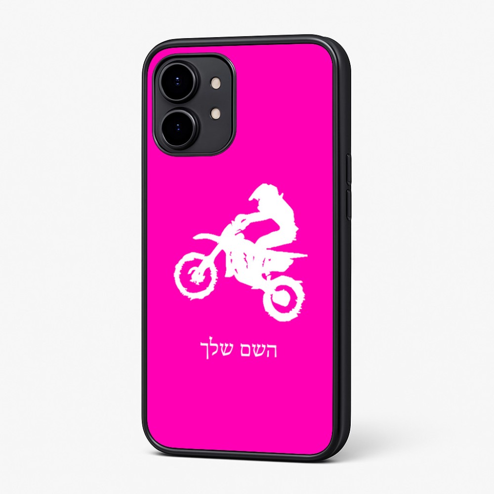 כיסוי בעיצוב אישי עם השם שלך לדגם - Nothing Phone (2) בעיצוב מוטוקרוס