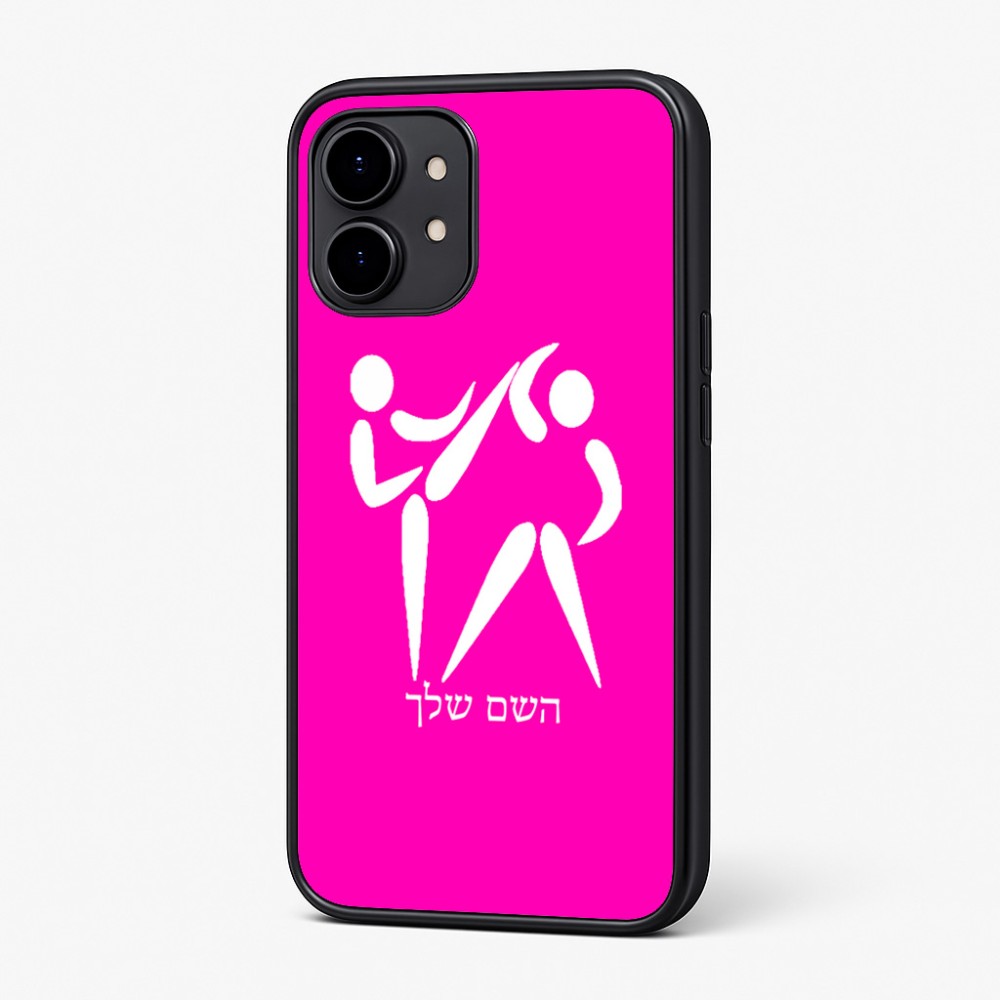 כיסוי בעיצוב אישי עם השם שלך לדגם - Nothing Phone (2) בעיצוב לוחמים אולימפיים