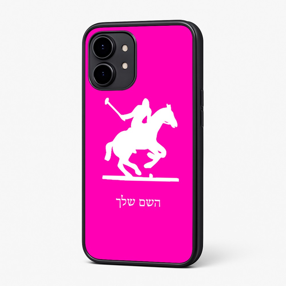 כיסוי בעיצוב אישי עם השם שלך לדגם - Nothing Phone (2) בעיצוב שחקן פולו - סוס