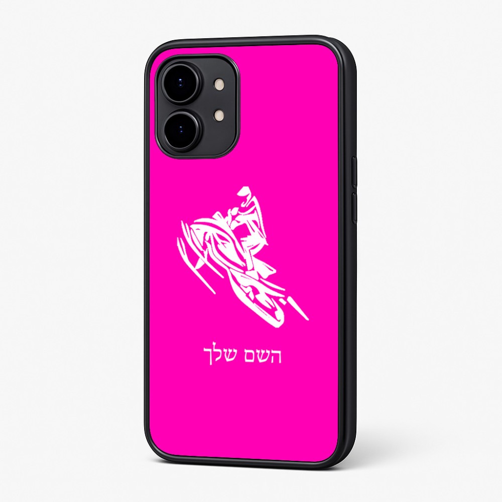 כיסוי בעיצוב אישי עם השם שלך לדגם - Nothing Phone (2) בעיצוב אופנוע שלג