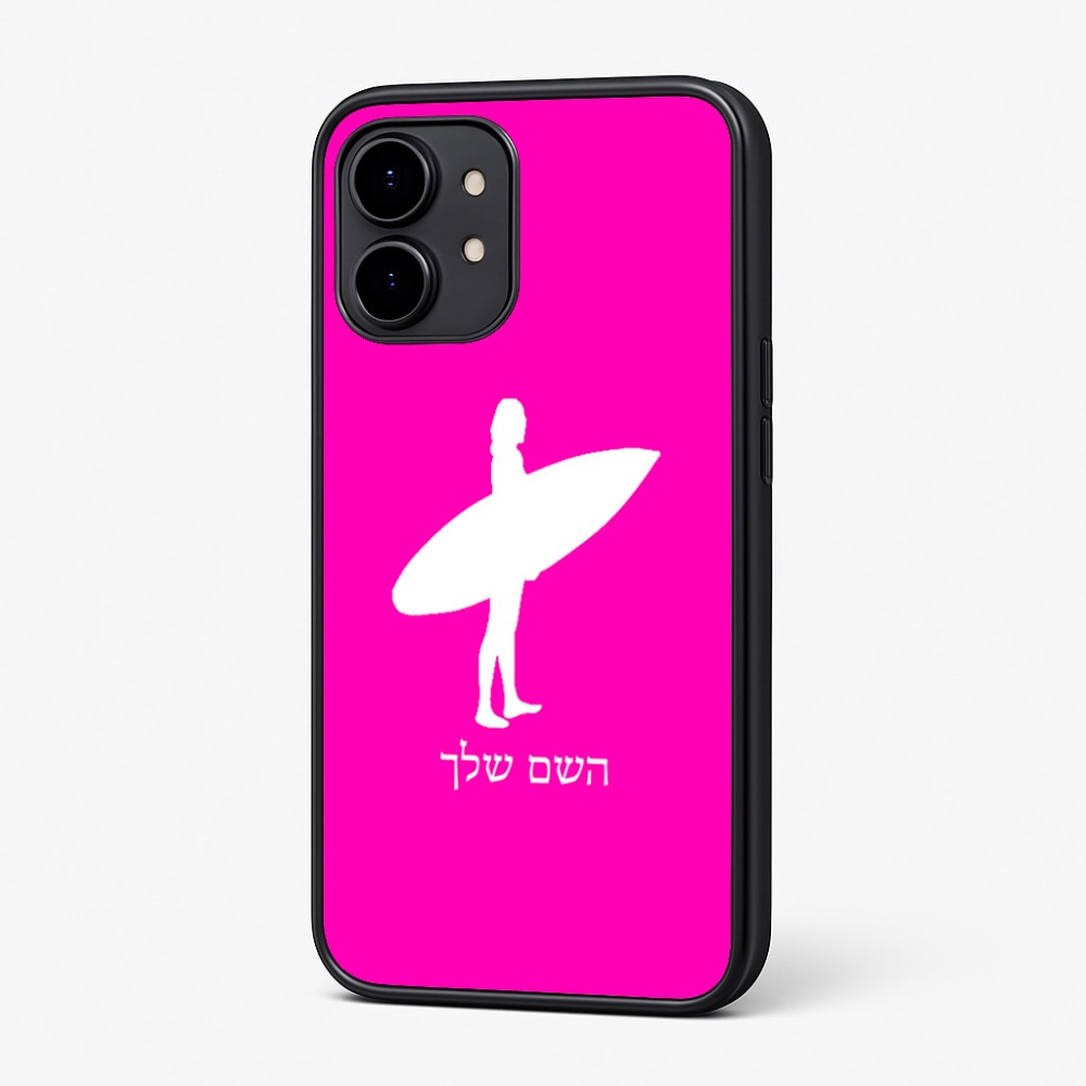 כיסוי בעיצוב אישי עם השם שלך לדגם - Nothing Phone (2) בעיצוב גלישה - גלישה