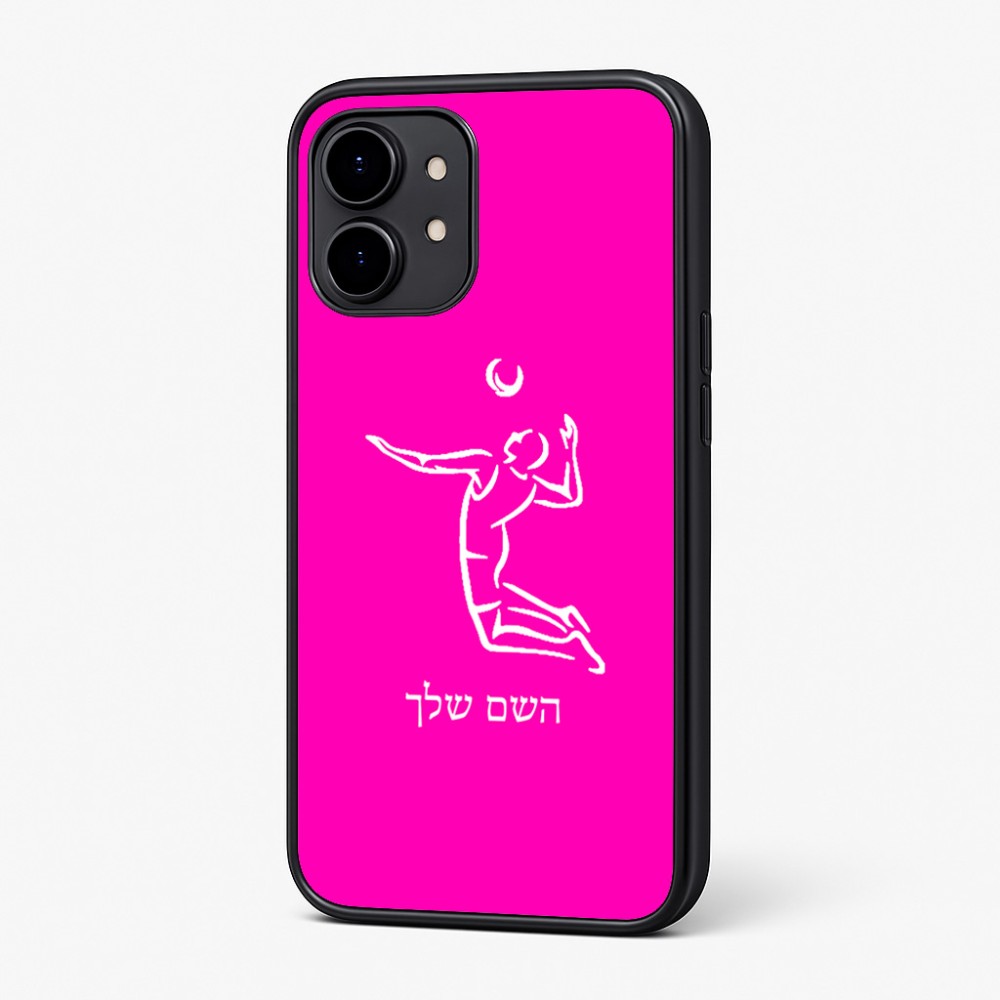 כיסוי בעיצוב אישי עם השם שלך לדגם - Nothing Phone (2) בעיצוב שחקן כדורעף