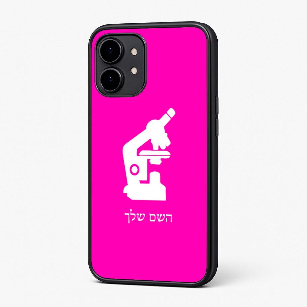 כיסוי בעיצוב אישי עם השם שלך לדגם - Nothing Phone (2) בעיצוב מיקרוסקופ