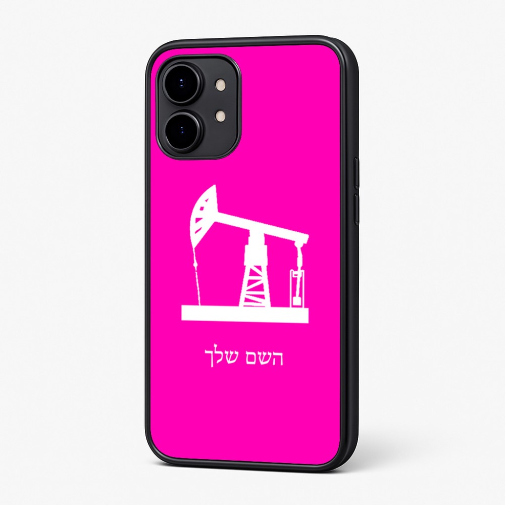כיסוי בעיצוב אישי עם השם שלך לדגם - Nothing Phone (2) בעיצוב באר נפט
