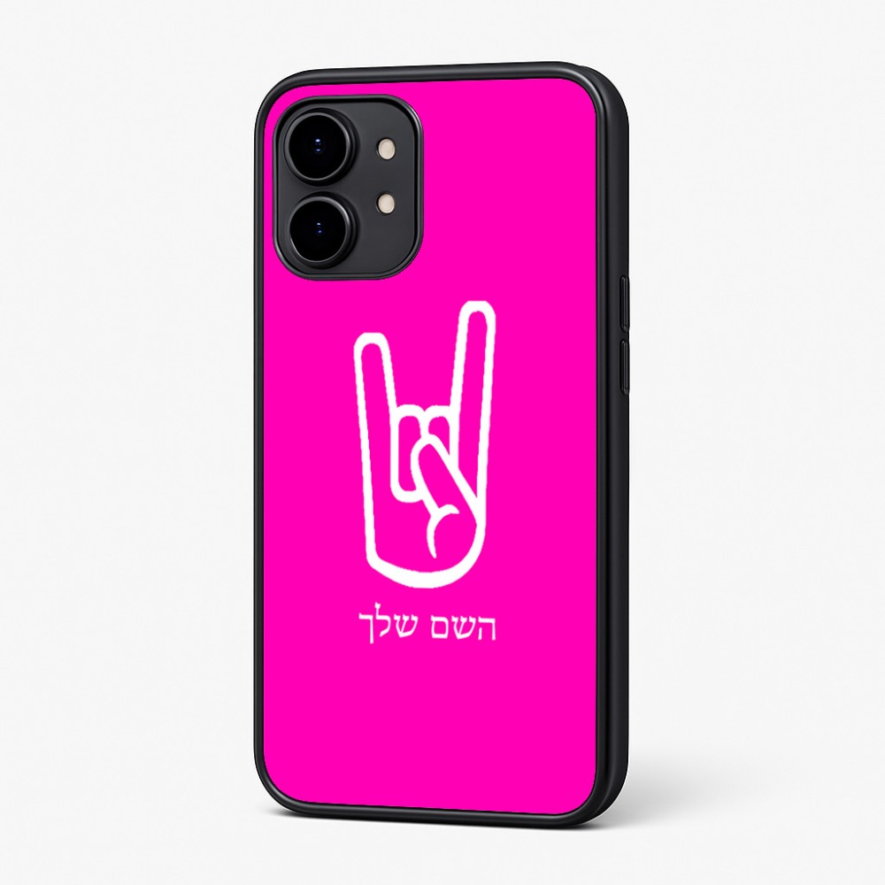 כיסוי בעיצוב אישי עם השם שלך לדגם - Nothing Phone (2) בעיצוב יד סלע