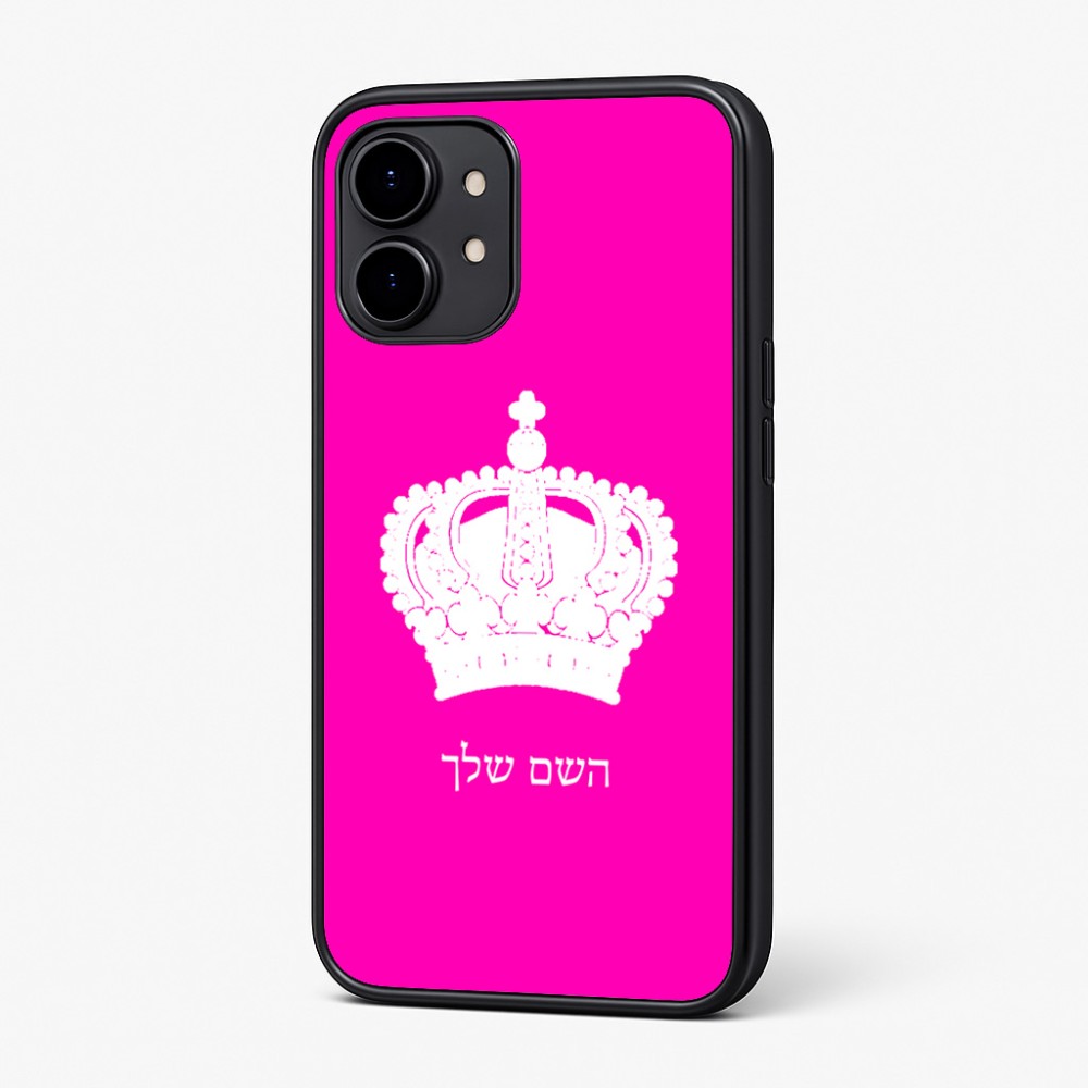 כיסוי בעיצוב אישי עם השם שלך לדגם - Nothing Phone (2) בעיצוב כתר מלכותי