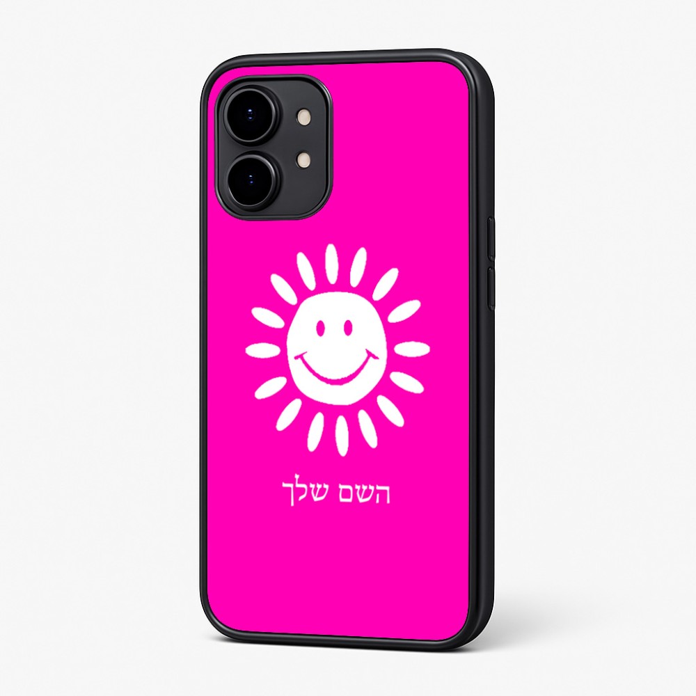 כיסוי בעיצוב אישי עם השם שלך לדגם - Nothing Phone (2) בעיצוב שמש