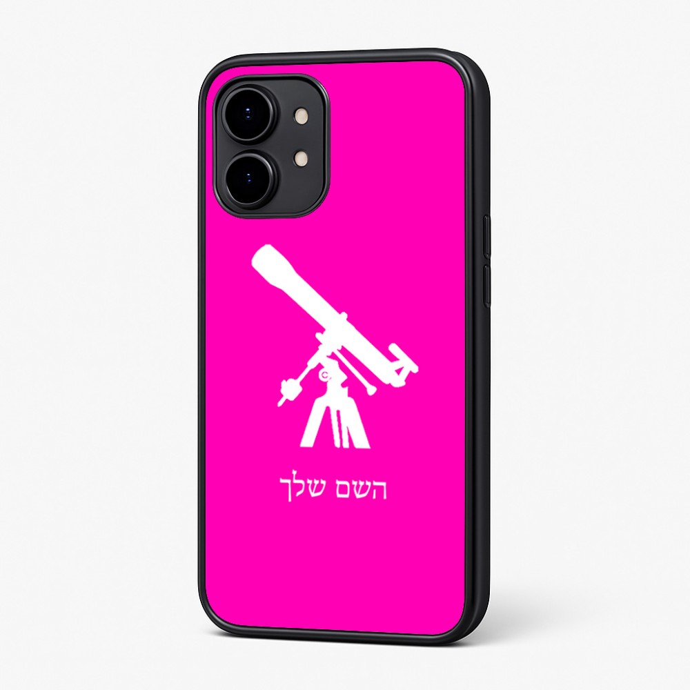 כיסוי בעיצוב אישי עם השם שלך לדגם - Nothing Phone (2) בעיצוב טלסקופ