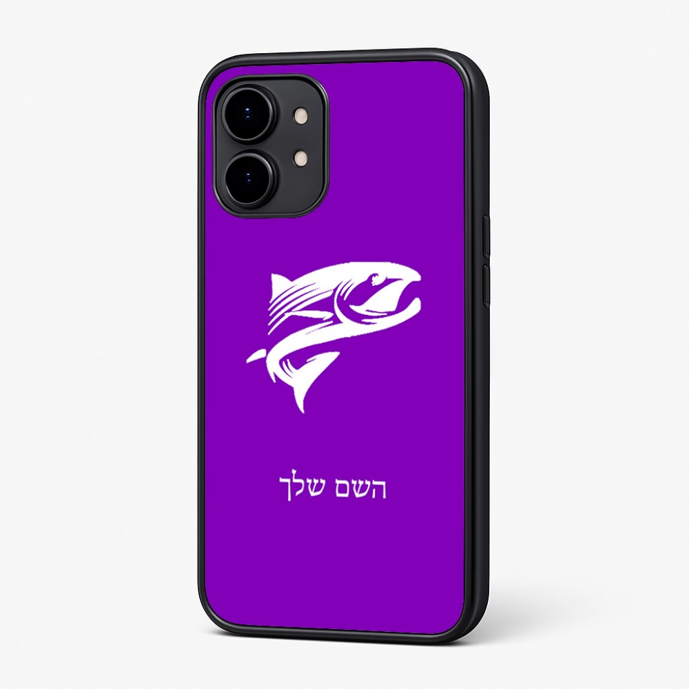 כיסוי בעיצוב אישי עם השם שלך לדגם - Nothing Phone (2) בעיצוב לדוג