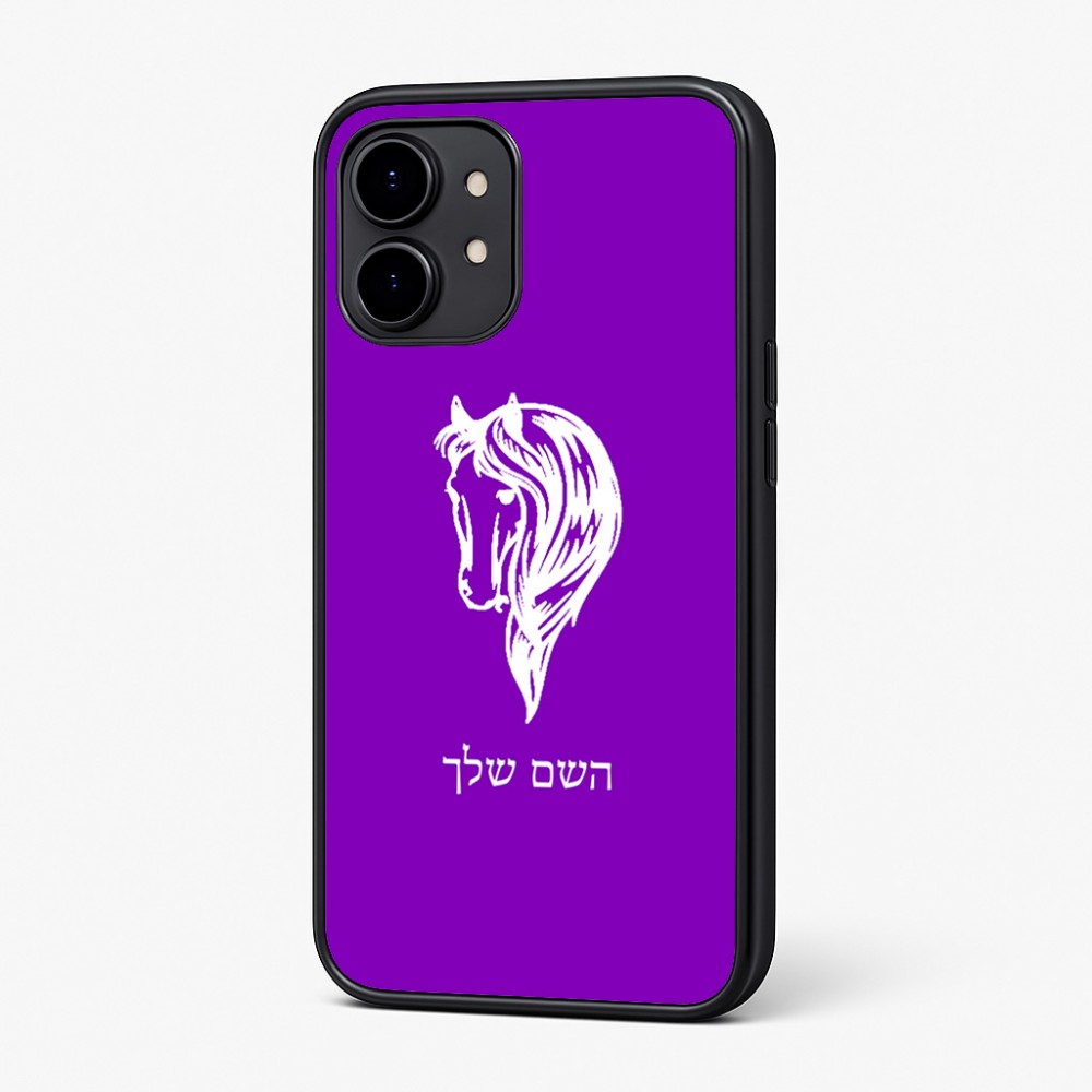 כיסוי בעיצוב אישי עם השם שלך לדגם - Nothing Phone (2) בעיצוב ראש סוס