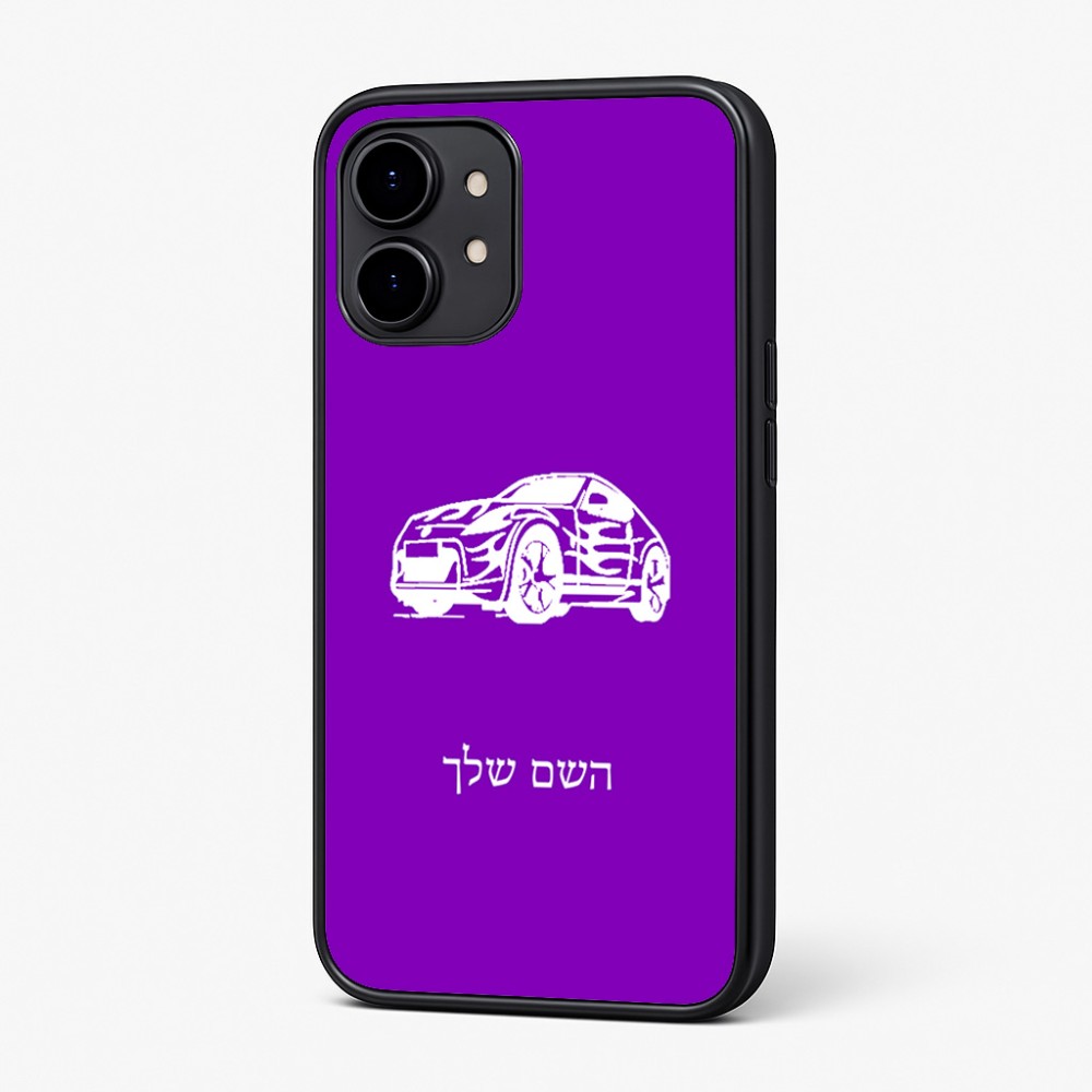 כיסוי בעיצוב אישי עם השם שלך לדגם - Nothing Phone (2) בעיצוב מכונית