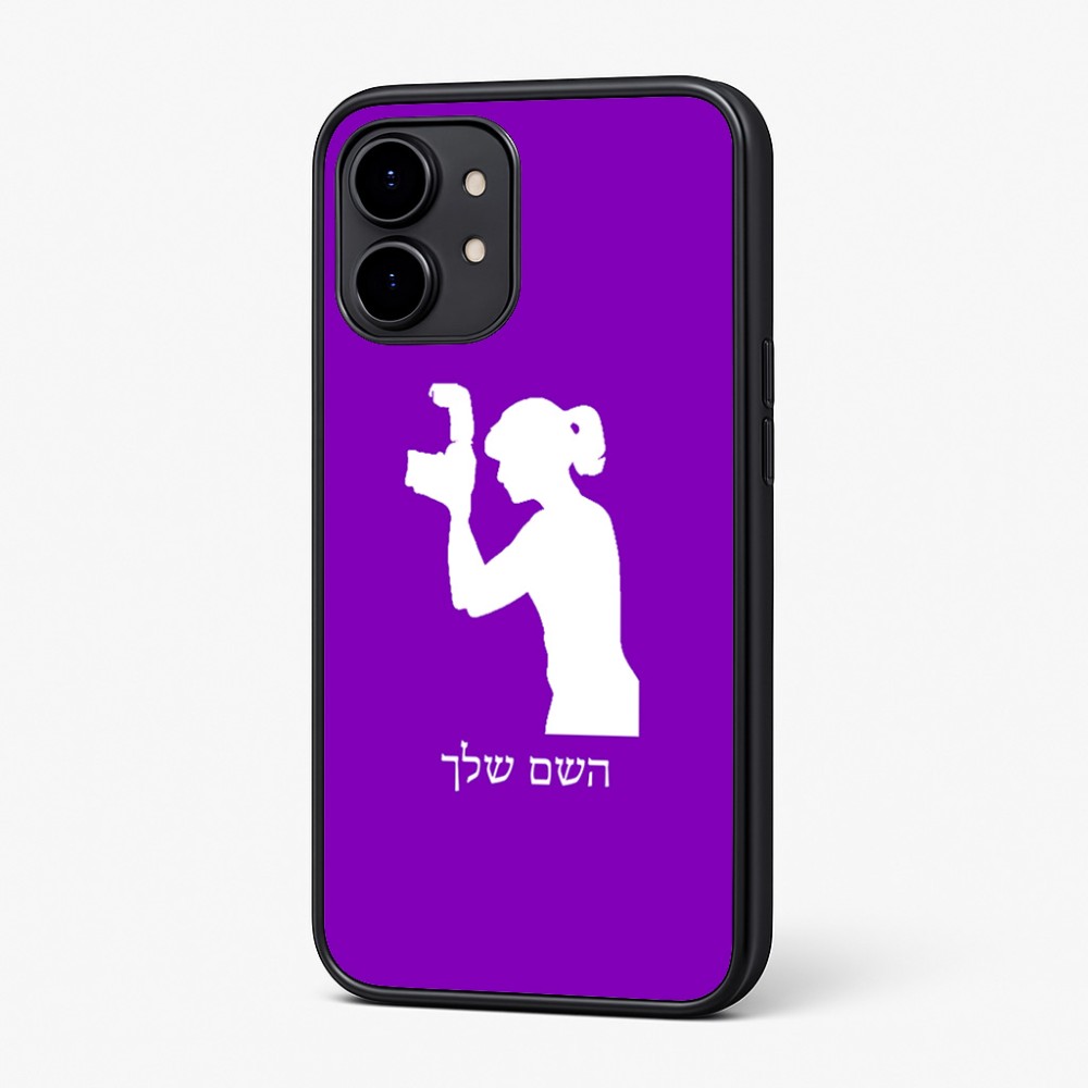 כיסוי בעיצוב אישי עם השם שלך לדגם - Nothing Phone (2) בעיצוב צלמת - אישה