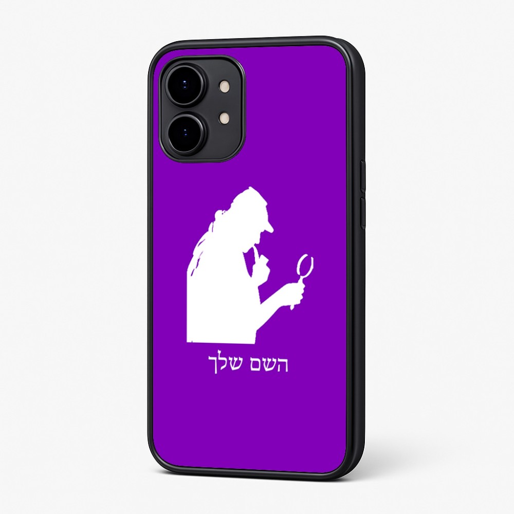 כיסוי בעיצוב אישי עם השם שלך לדגם - Nothing Phone (2) בעיצוב בתים של שרלוק
