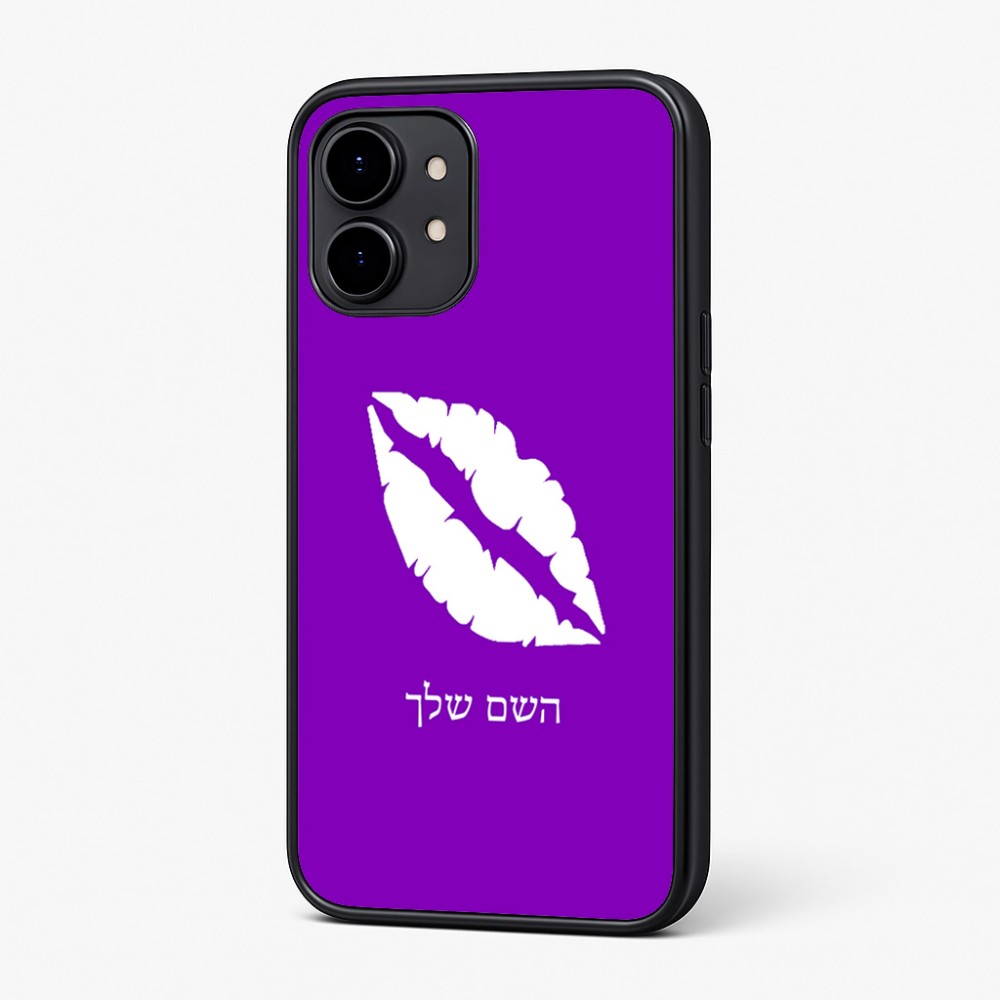 כיסוי בעיצוב אישי עם השם שלך לדגם - Nothing Phone (2) בעיצוב שפתיים - נשיקה