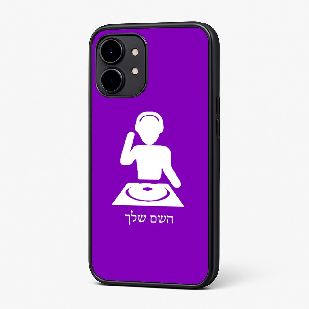 כיסוי בעיצוב אישי עם השם שלך לדגם - Nothing Phone (2) בעיצוב אזור מוזיקה של די ג'יי