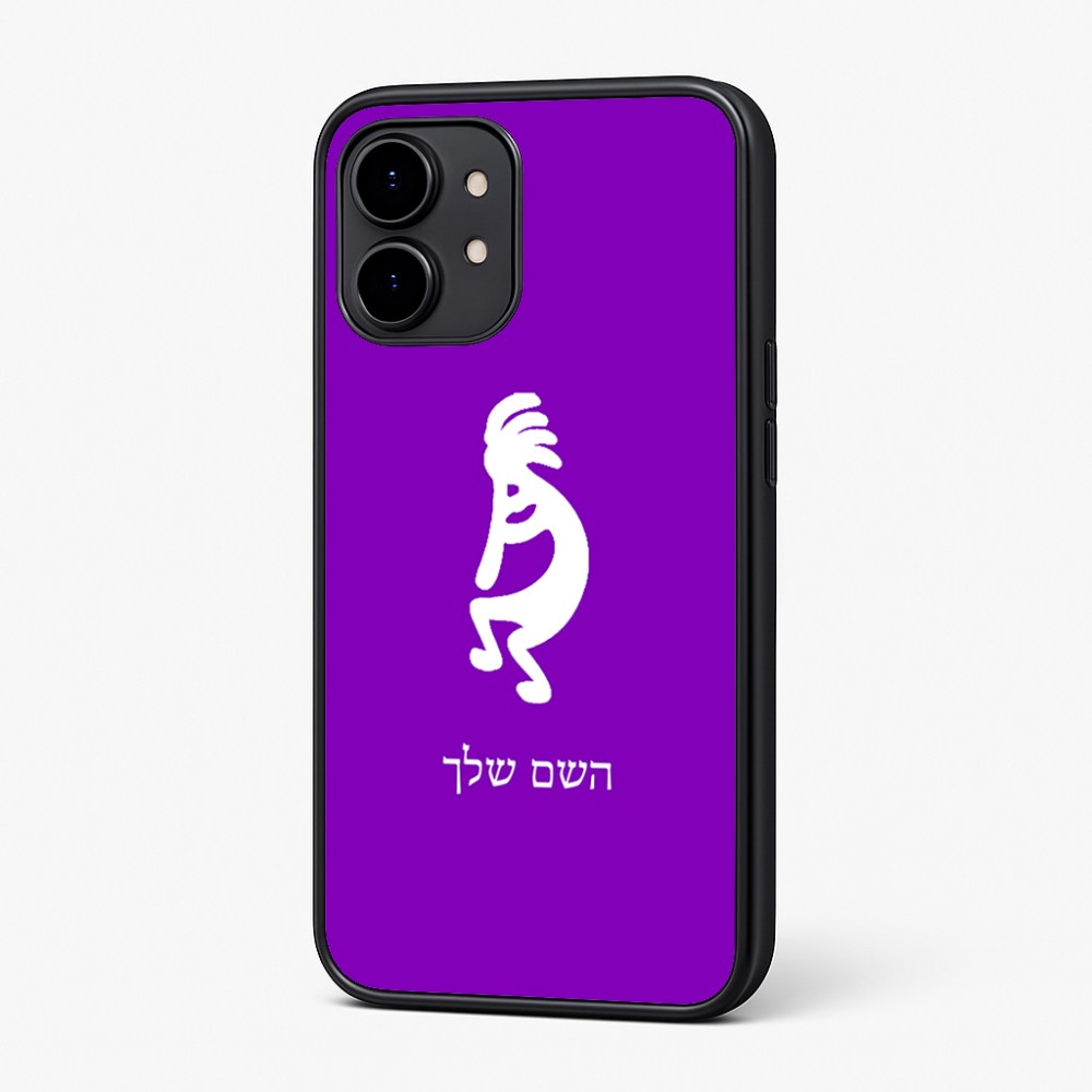 כיסוי בעיצוב אישי עם השם שלך לדגם - Nothing Phone (2) בעיצוב קוקופלי