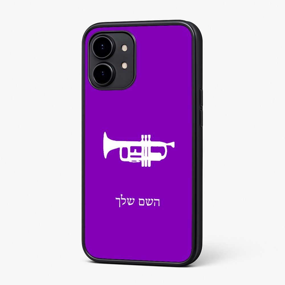 כיסוי בעיצוב אישי עם השם שלך לדגם - Nothing Phone (2) בעיצוב חצוצרה